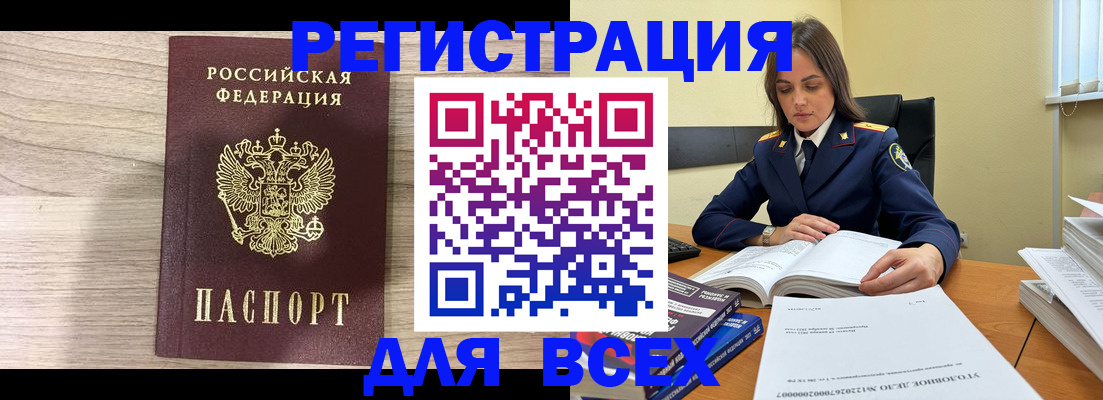 временная регистрация госуслуги в Чудово